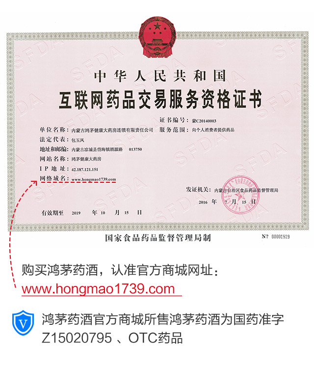 资格证书