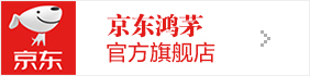 京东鸿茅官方旗舰店